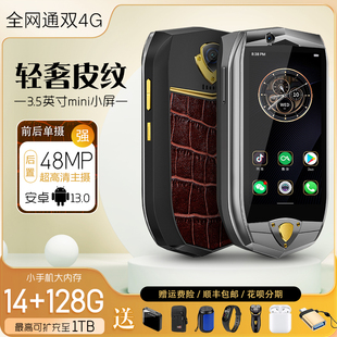 Bdv M6钛金商务3.5寸屏智能手机8848款迷你时尚小巧安卓机