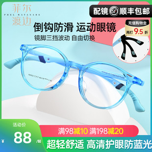 儿童近视眼镜框tr90透明运动防滑倒钩，配远弱视防蓝光护目镜29022