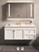 现代轻奢一体陶瓷盆，橡木浴室柜组合卫生间洗漱台洗手吊柜智能镜柜