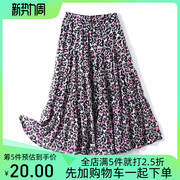 价399庄系列优雅气质，豹纹雪纺裙，半身裙长裙2022秋季女装