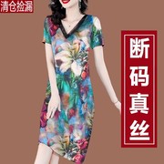 真丝连衣裙子气质妈妈女香云纱大牌高贵大码中老年桑蚕丝夏装