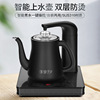 ㊣茶皇子全自动上水壶电热水壶家用智能小型电茶壶茶具电磁炉茶台