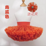 蓬蓬裙女童圣诞节橘色短裙舞蹈演出裙桔红色半身裙六一表演金黄色