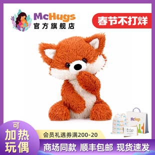 英国McHugs狐狸玩偶可微波炉加热布娃娃薰衣草味礼物毛绒玩具公仔