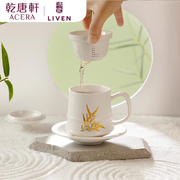 乾唐轩活瓷竹君子四件杯陶瓷泡茶水分离茶杯家用茶具套装送礼盒装