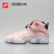 42运动家Air Jordan 6 AJ6六冠王白粉色复古篮球鞋323419-602