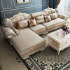 欧式沙发客厅布艺小户型沙发，实木转角沙发，可定制拆洗贵妃懒人沙发