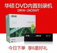 asus 华硕drw-24d5mtsata串口DVD