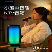 泛歌MK1蓝牙音箱内置小度智能AI音音响k歌话筒家用户外家庭ktv语
