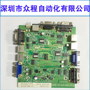 kga-m4472-020switcherboard板卡，健盘鼠标卡，yamaha贴片机板