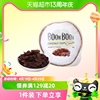 Boonboon椰满满泰国进口巧克力味椰子片40g*1包非油炸休闲零食