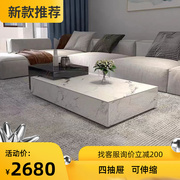意式极简岩板茶几整装创意，简约轻奢可伸缩高端品牌大师设计高级感