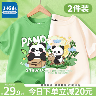 真维斯集团儿童短袖大童2024夏季纯棉t恤衫男孩熊猫宽松上衣