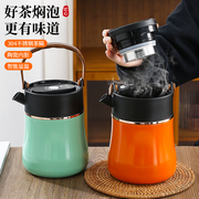 保温水壶大容量煮茶壶过滤泡茶壶2023暖水壶家用不锈钢焖茶壶