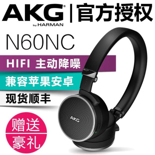 other M50AKG/爱科技 N60NC 主动降噪无线hifi蓝牙耳机河南总代实