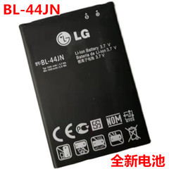 中性否LGLG手机电池P970电池