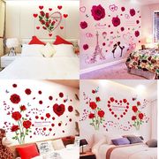 婚房装饰个性结婚墙贴卧室温馨创意浪漫房间婚庆贴画客厅墙壁贴纸