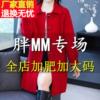 双面羊毛呢外套女秋冬200斤加肥加大码中长款胖mm羊绒大衣女