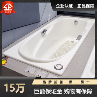科勒铸铁搪瓷浴缸，泡澡k-731t-grnr-0雅黛乔，1.7米嵌入式防滑