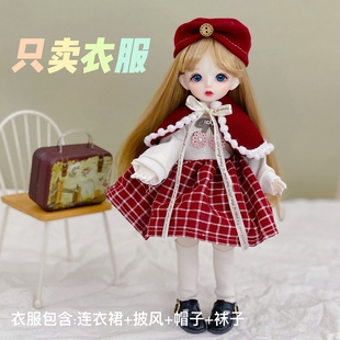 bjd6分bjd娃娃衣服换装连衣裙子，jk制服30厘米洋娃娃可爱时尚套装