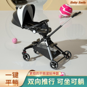 华婴遛娃神器超轻便折叠婴儿推车可坐可半躺可换向高景观遛娃车