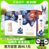 蒙牛纯甄甄酸奶寒地蓝莓，味230g×10瓶箱礼盒装