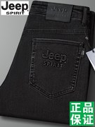 jeep吉普男士牛仔裤男春秋，厚款宽松直筒，高腰深裆耐磨大码轻奢长裤