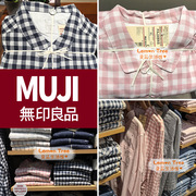 muj无印睡衣良品纯棉女春夏季双层纱格子全棉男士长裤家居服套装