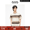 GXG男装 时尚条纹圆领短袖T恤潮流休闲个性舒适 2023年夏季
