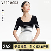Vero Moda针织衫女2024春夏修身大圆领条纹短款坑条弹力显瘦