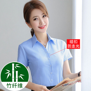 蓝色衬衫女短袖，夏天职业装正装白色衬衣工装，logo定制半袖上班寸衣
