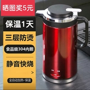 家用车载电热水壶食品304不锈钢电热烧水壶自动断电保温开水茶壶