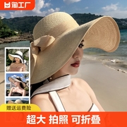 三亚海边拍照帽子女夏防晒草帽沙滩度假旅游遮阳大帽檐太阳帽超大