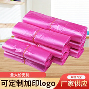 粉红色塑料袋手提马甲，袋背心购物袋，一次性方便袋新料熟料袋子