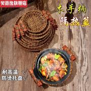 草编煲仔饭底托耐高温砂锅，藤篮防烫铁煲干锅隔热垫披萨盘专用筐子