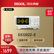 rigol数字示波器24m存储200m双通道1g采样率ds1202z-e