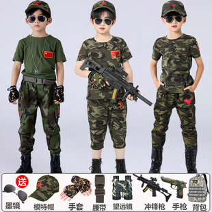 儿童迷彩服套装男童秋款军装警服外套小学生军训特种兵春季三件套