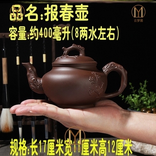 紫砂茶壶大容量家用过滤壶，茶壶功夫茶壶大号，花大茶壶泡茶壶茶具