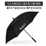 速发511雨伞折叠超大双人男全自动三折伞加固晴雨两用广告伞定制l