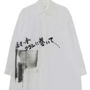 Yohji 山本耀司 长袖衬衫 不对称印花休闲白色纯棉衬衣男女同款