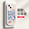 苹果13手机壳iphone12promaxnova5pro华为mate40套p30小米11情侣，k40硅胶opporeno7荣耀60外壳vivo叮当猫