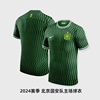 耐克  4月下旬发出 北京国安2024主场球迷版男子足球服球衣