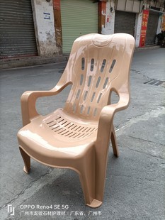 塑料加厚靠背沙滩椅，躺椅休闲椅塑胶高背扶手椅大排档椅子