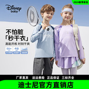 迪士尼童装儿童针织，速干运动时尚长袖t恤2024春装男女童上衣