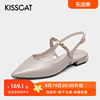 kisscat接吻猫夏季尖头，浅口羊皮一字，扣带时装凉鞋女ka21121-13