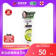 香港正版clear清扬净女士，控油平衡洗发露，750ml去屑止痒清爽洗头水