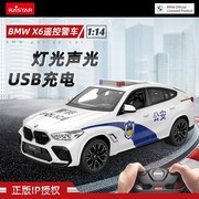 星辉宝马x6m警车儿童，遥控汽车男孩玩具车，漂移赛车电动模型车114