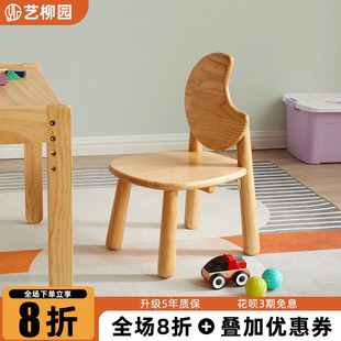小凳子家用儿童凳子卡通小板凳茶几凳吃饭木头凳靠背小椅子矮椅子
