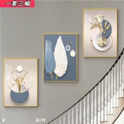 楼梯间装饰画现代客厅沙发背景墙挂画走廊，过道壁画抽象三联画轻奢