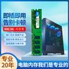 智典DDR2 800 2G内存条 全兼容DDR800二代台式机电脑 双通4G